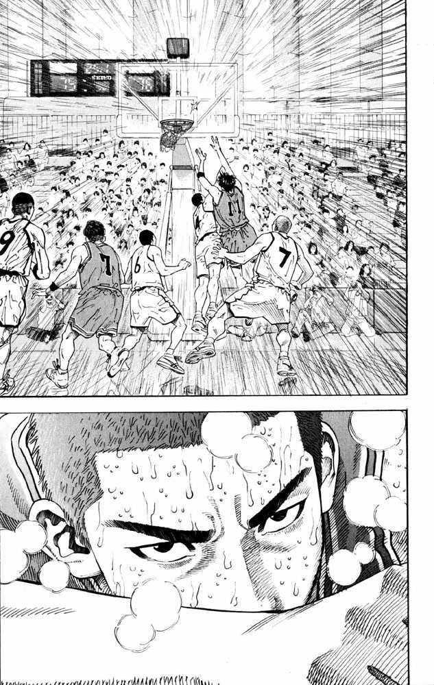 Slam Dunk Chapter 273 22